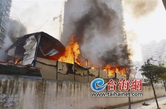 火災現(xiàn)場 火災現(xiàn)場